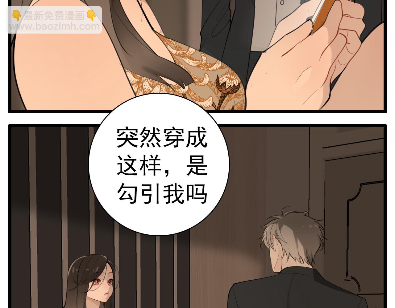 第104话(1/2)-第106话