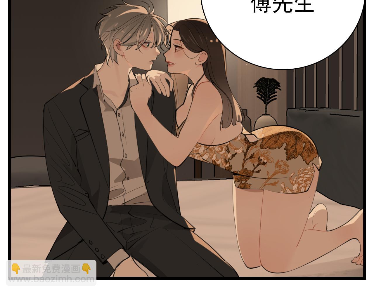 第104话(1/2)-第106话