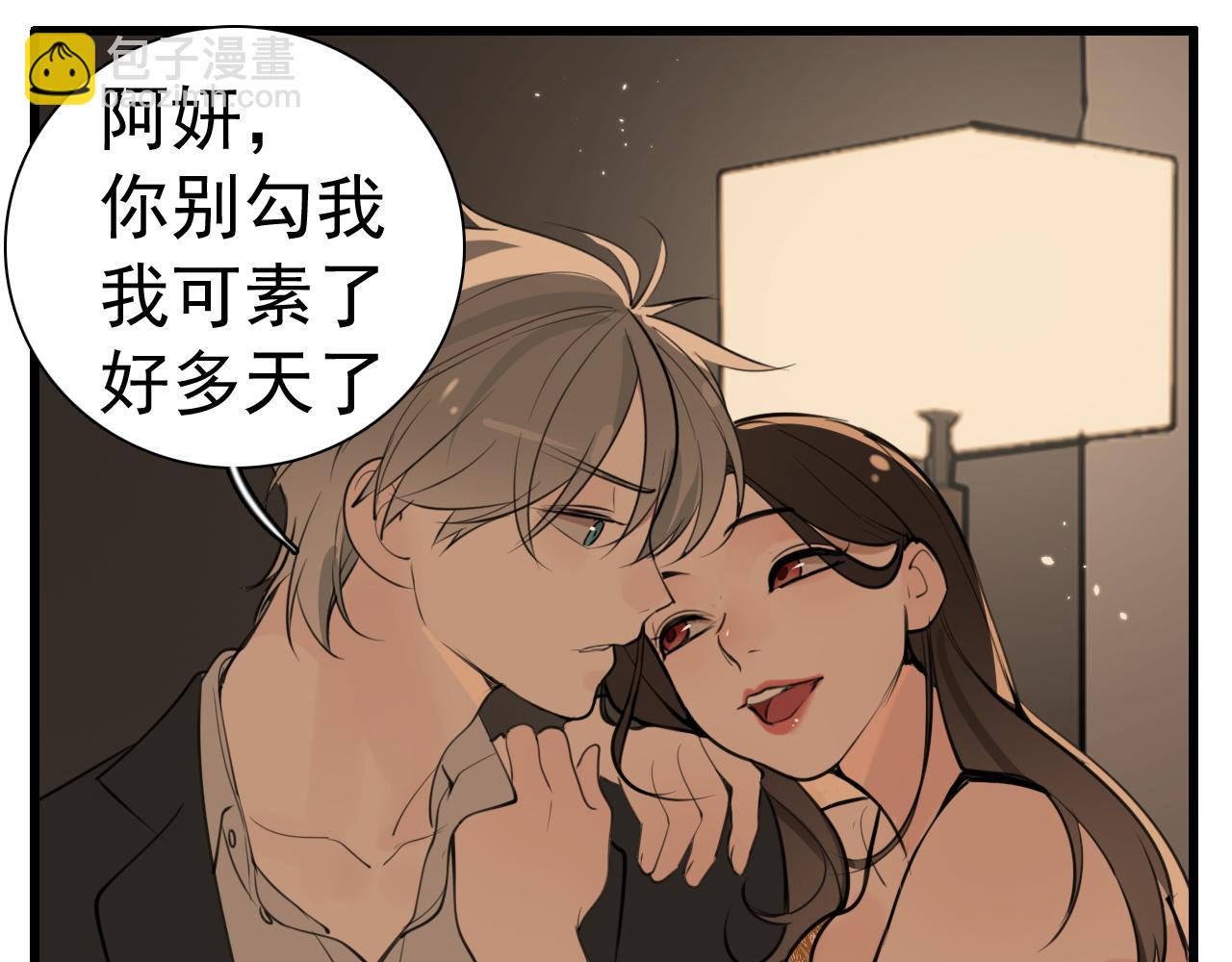 第104话(1/2)-第106话
