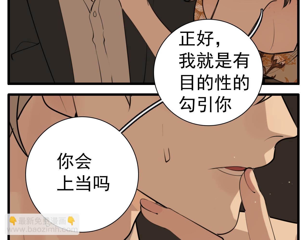 第104话(1/2)-第106话