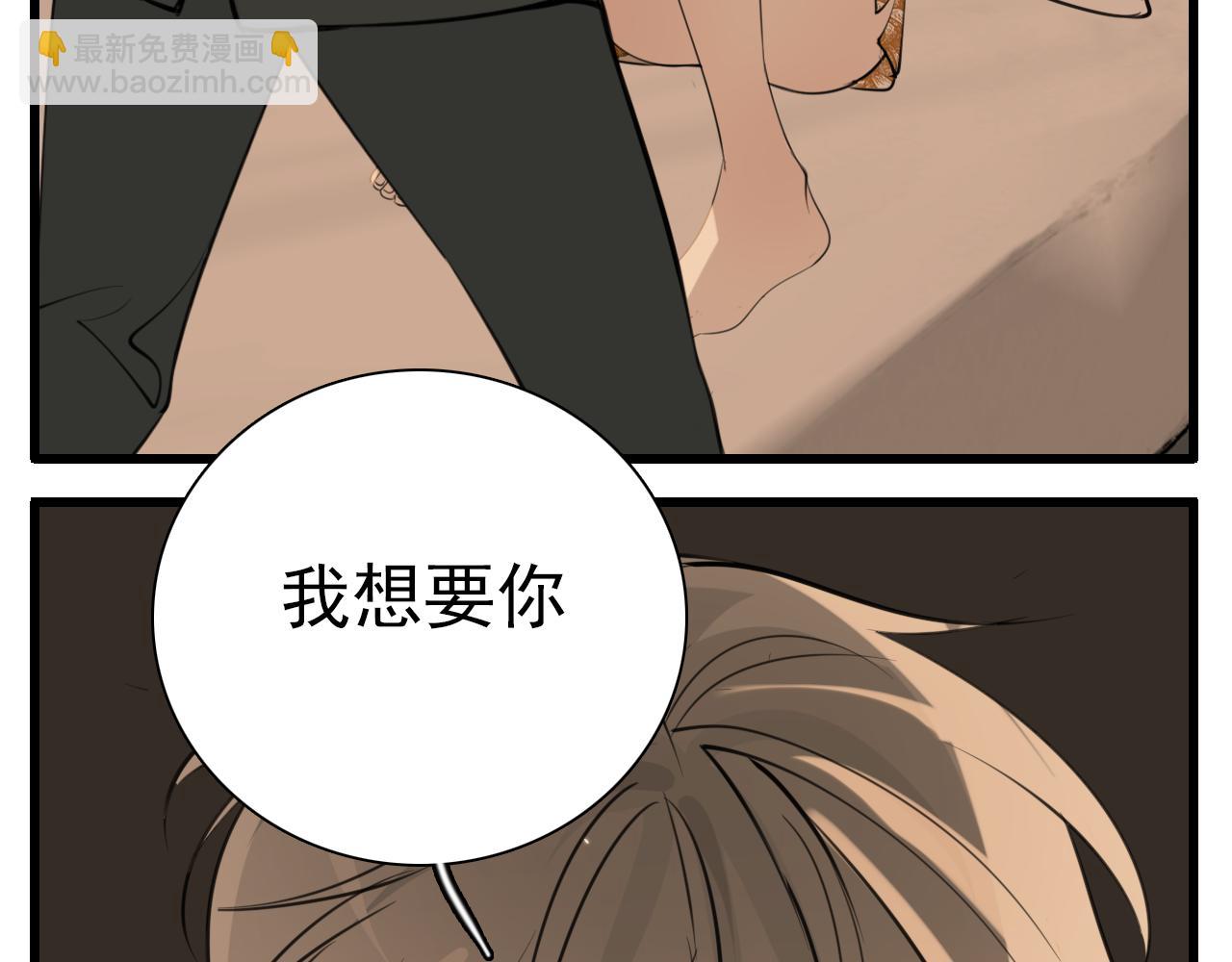 第104话(1/2)-第106话