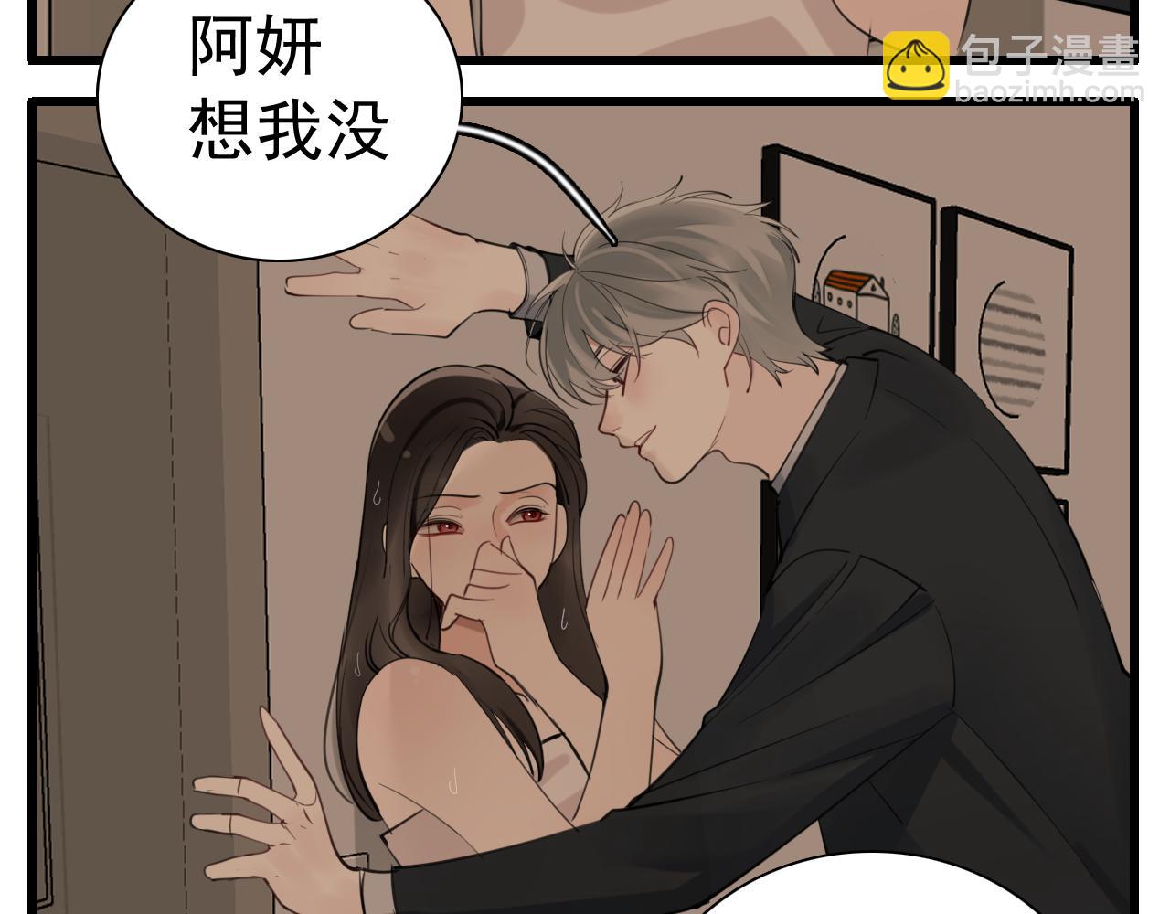 第104话(1/2)-第106话