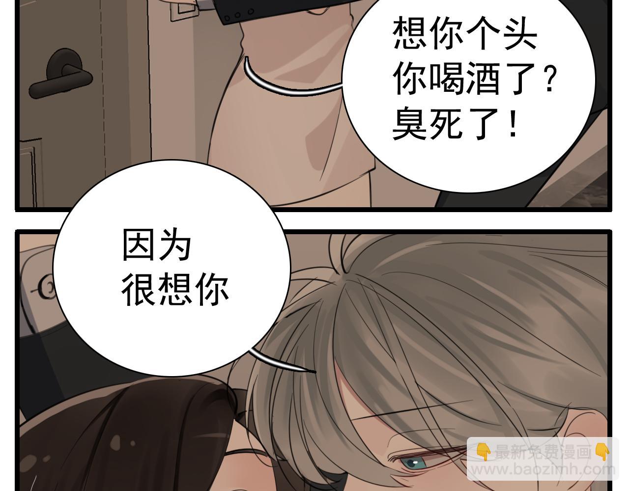 第104话(1/2)-第106话