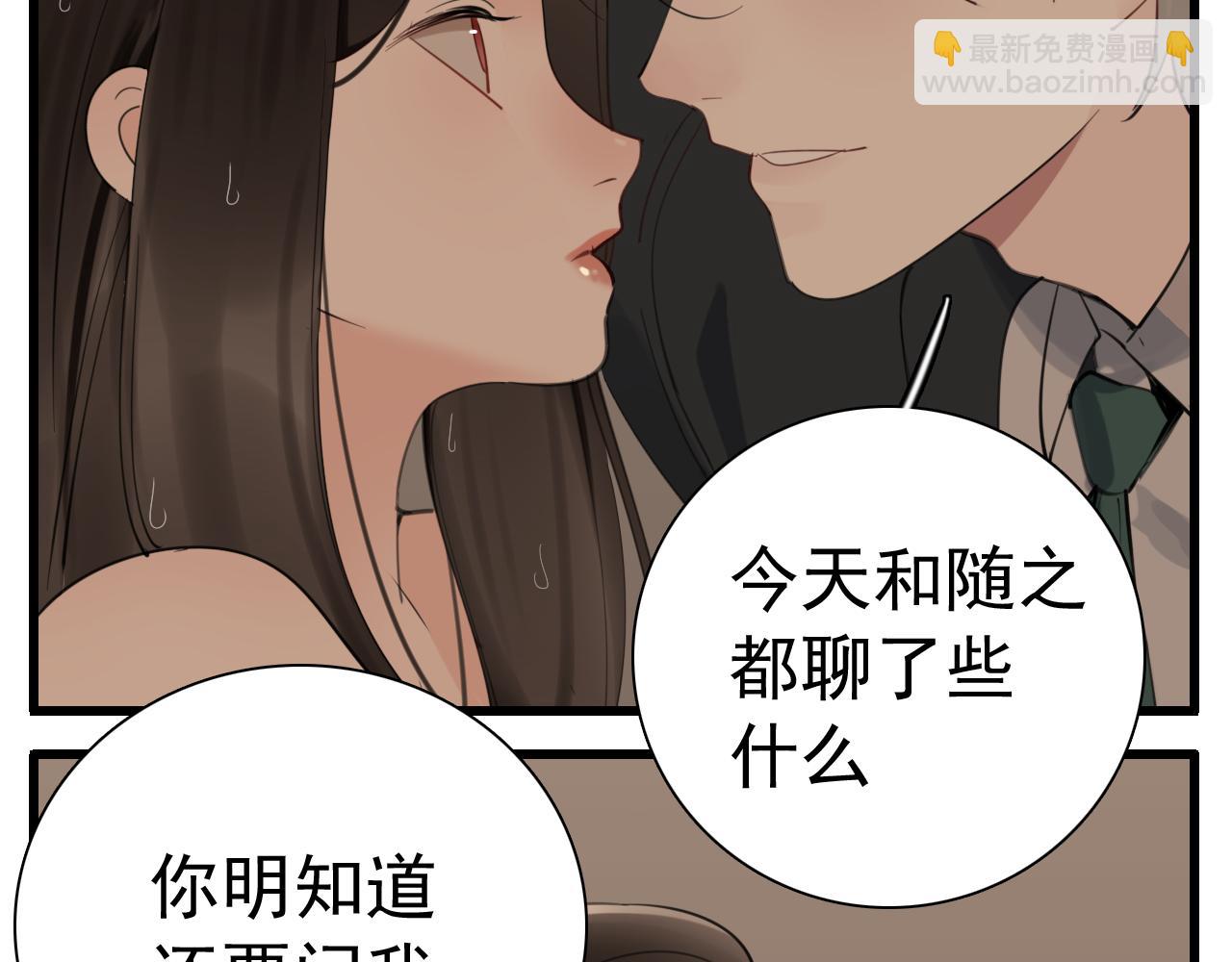 第104话(1/2)-第106话