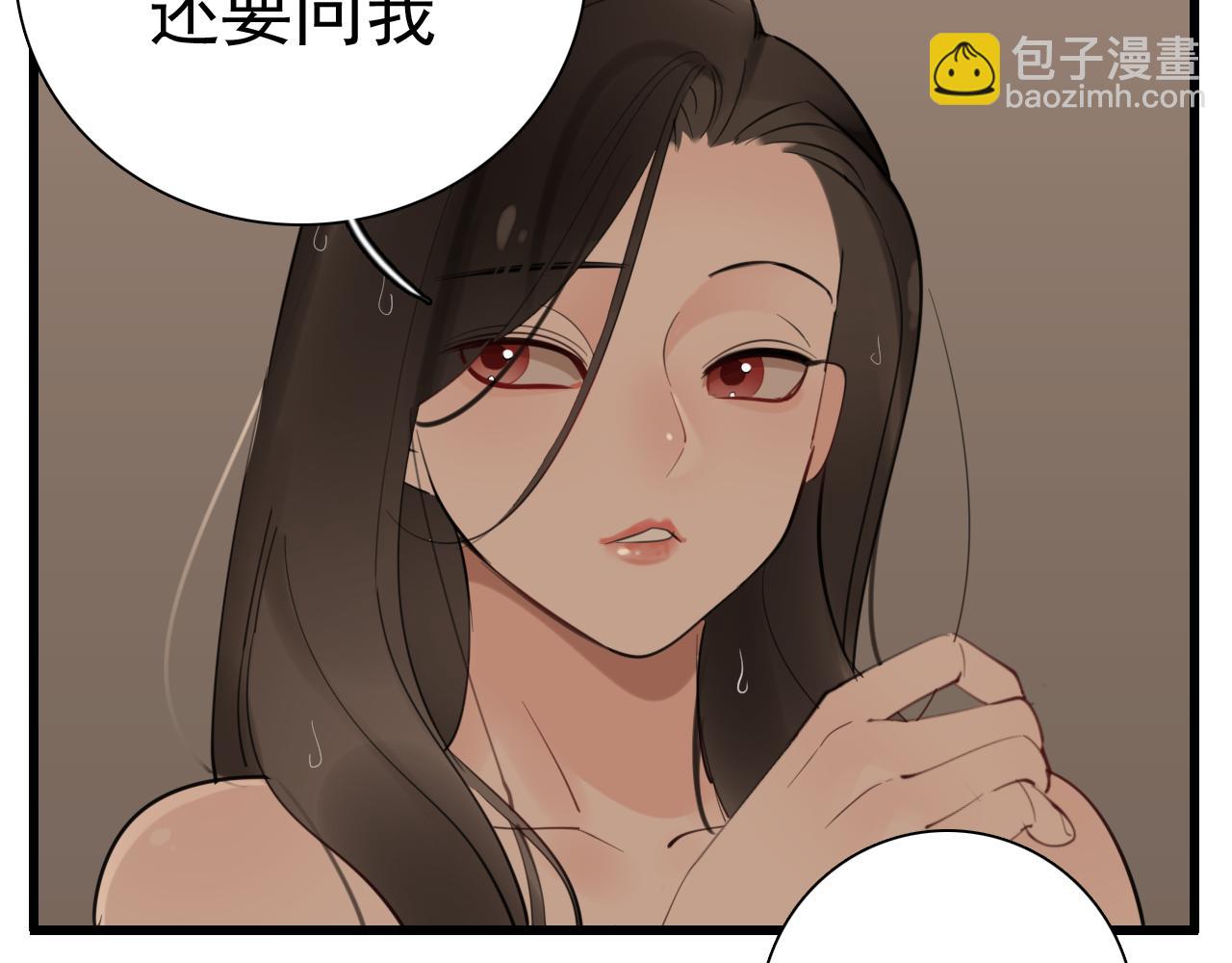 第104话(1/2)-第106话