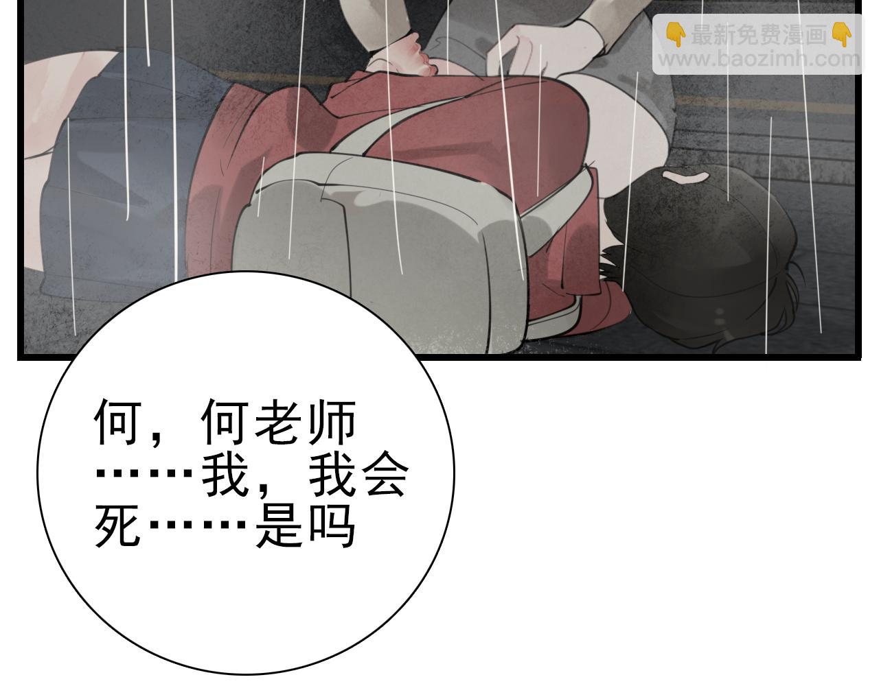 第106话孩子(1/3)-第108话