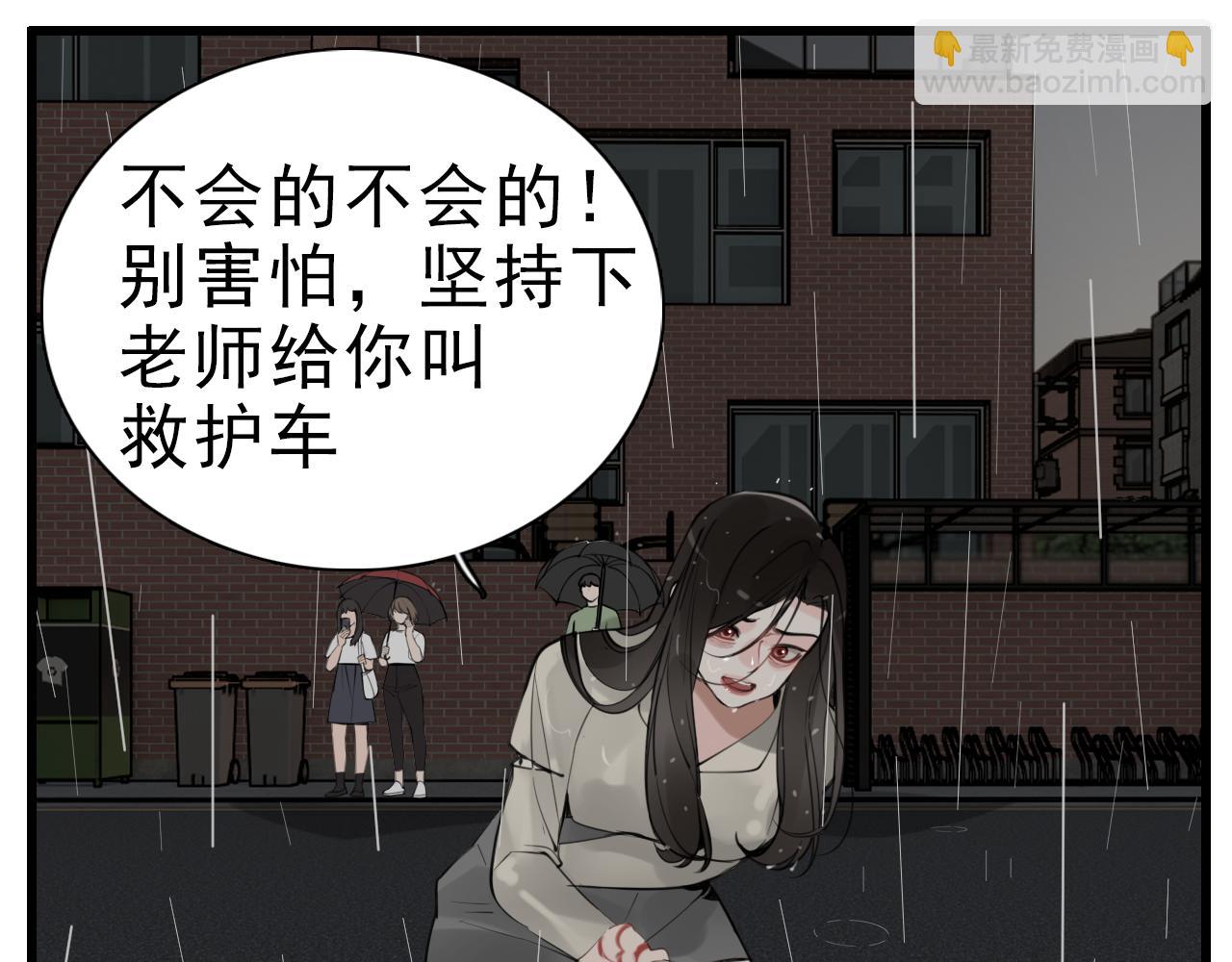 第106话孩子(1/3)-第108话