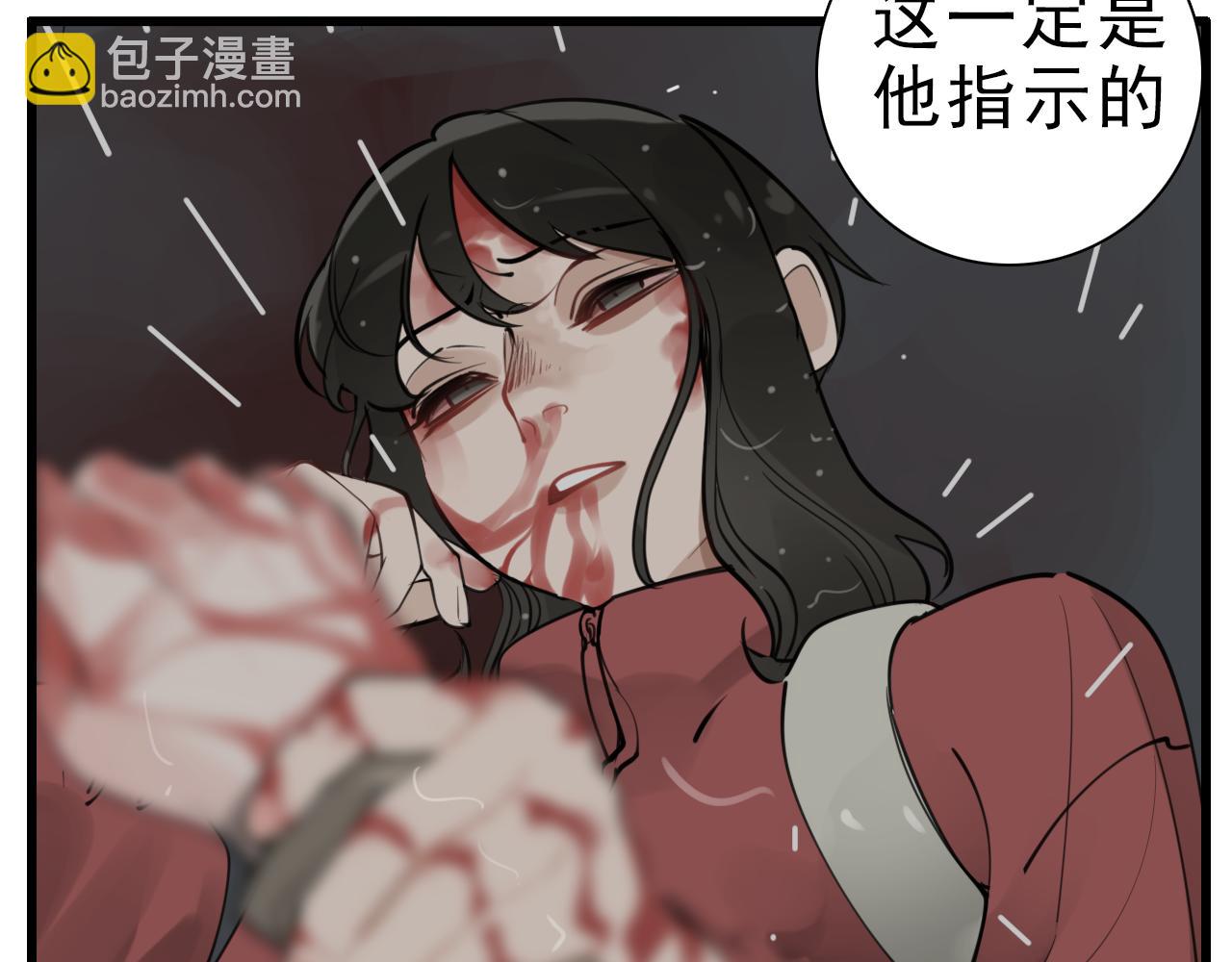 第106话孩子(1/3)-第108话