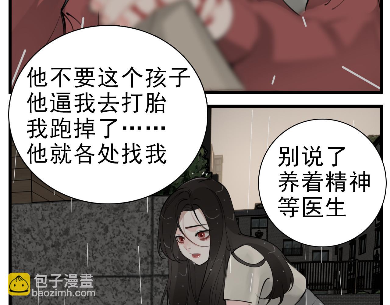 第106话孩子(1/3)-第108话
