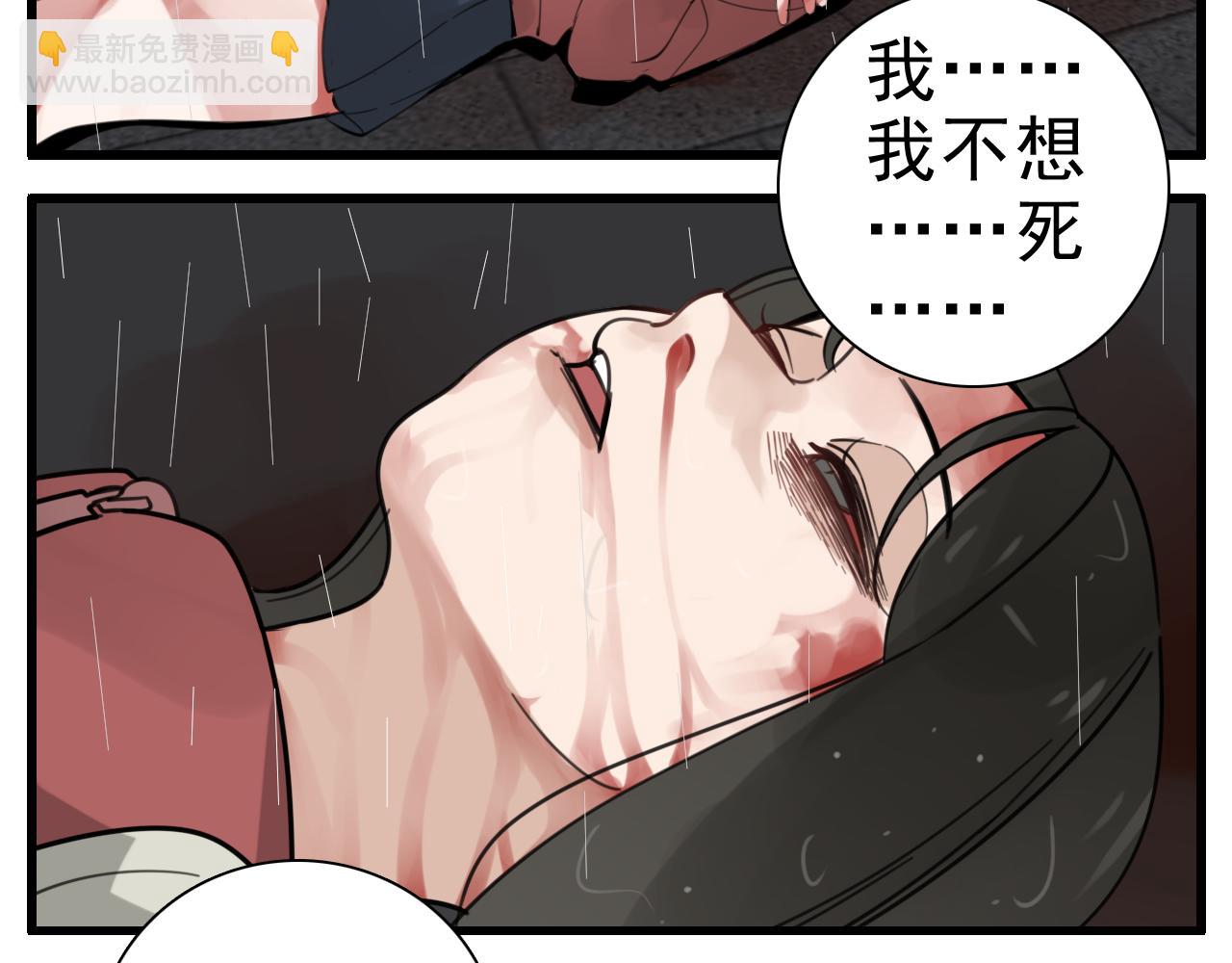 第106话孩子(1/3)-第108话