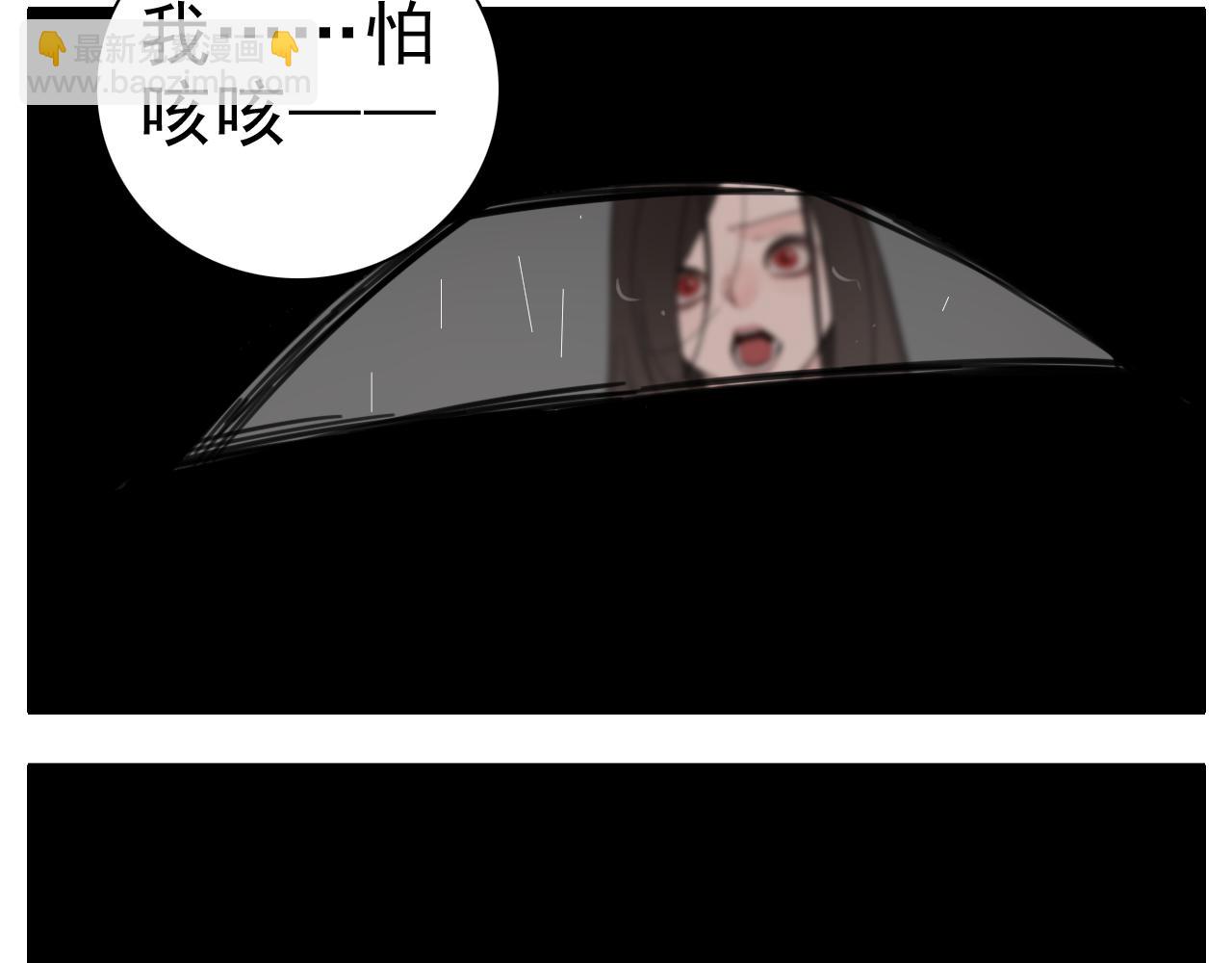 第106话孩子(1/3)-第108话