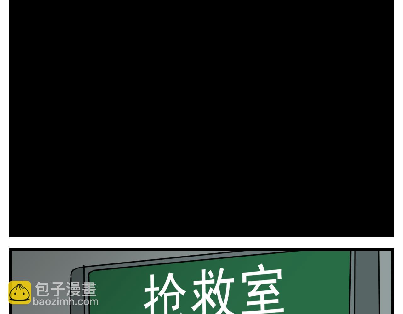 第106话孩子(1/3)-第108话