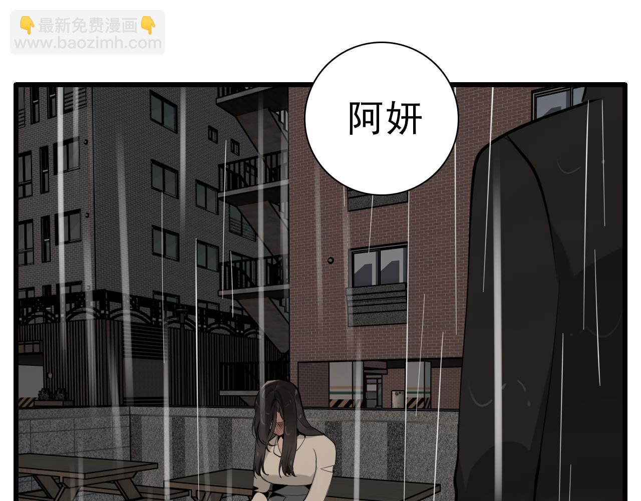 第106话孩子(1/3)-第108话