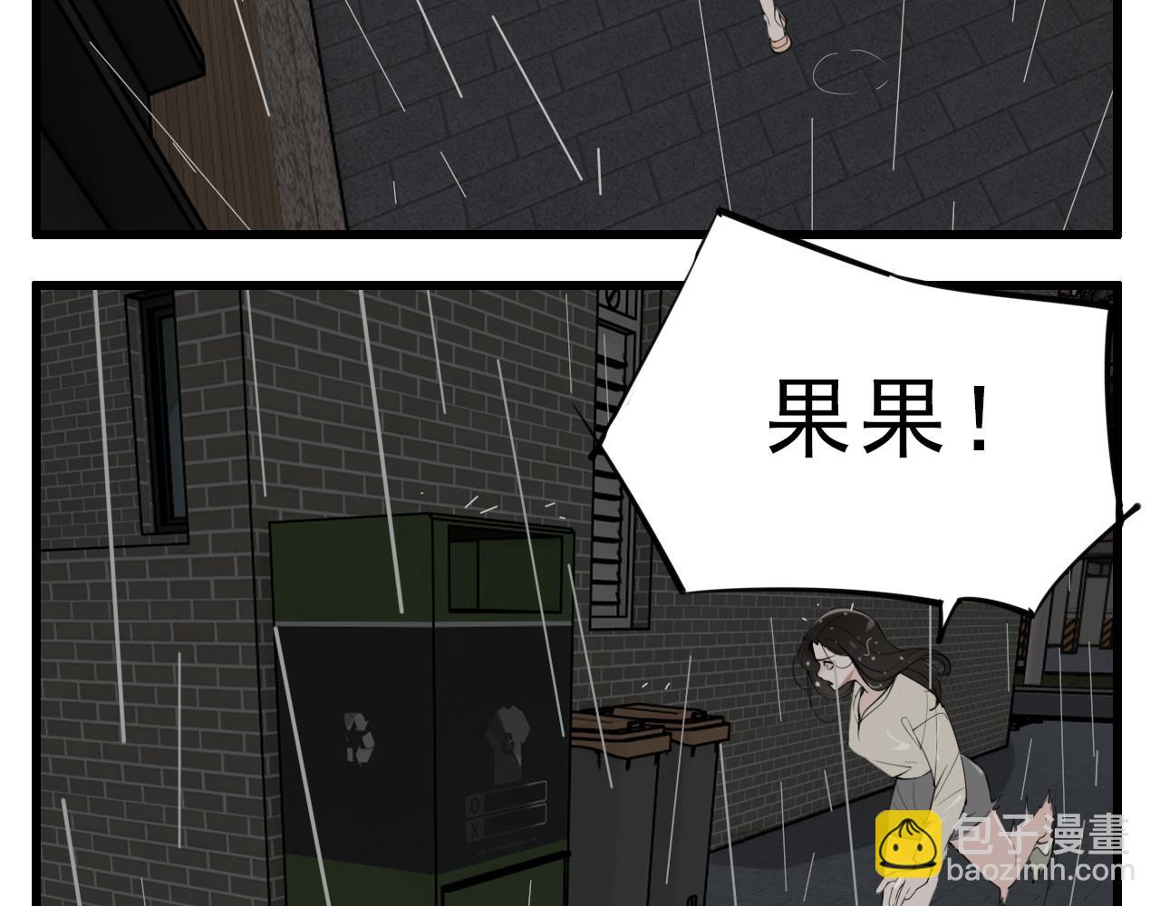第106话孩子(1/3)-第108话