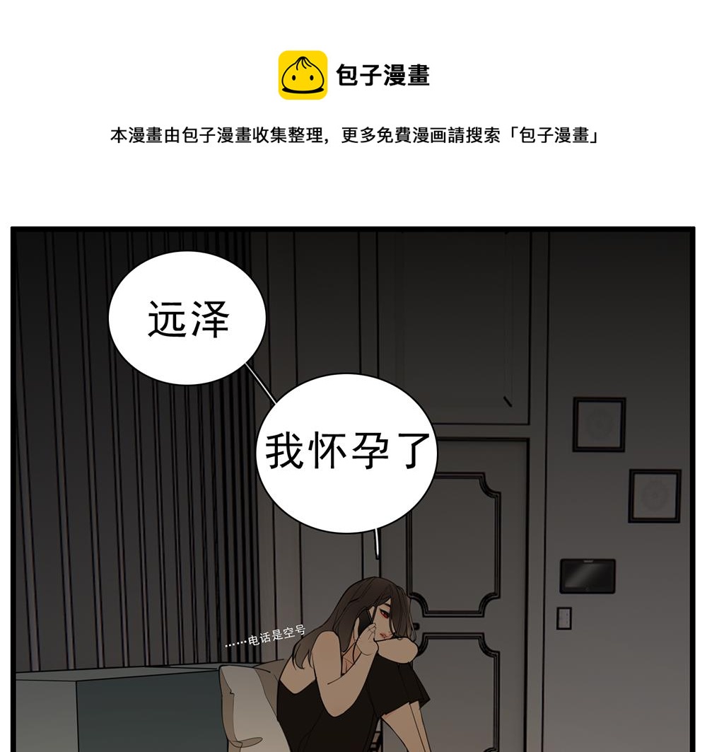 第108话赎罪吧(1/3)-第110话