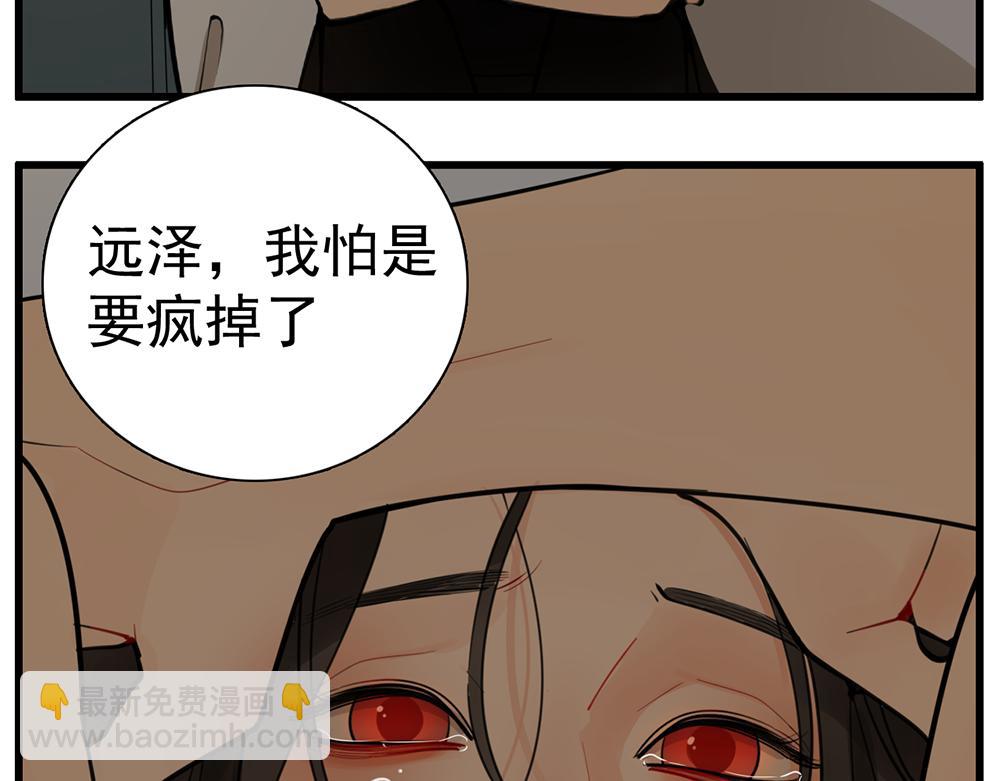 第108话赎罪吧(1/3)-第110话