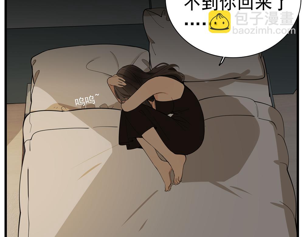第108话赎罪吧(1/3)-第110话