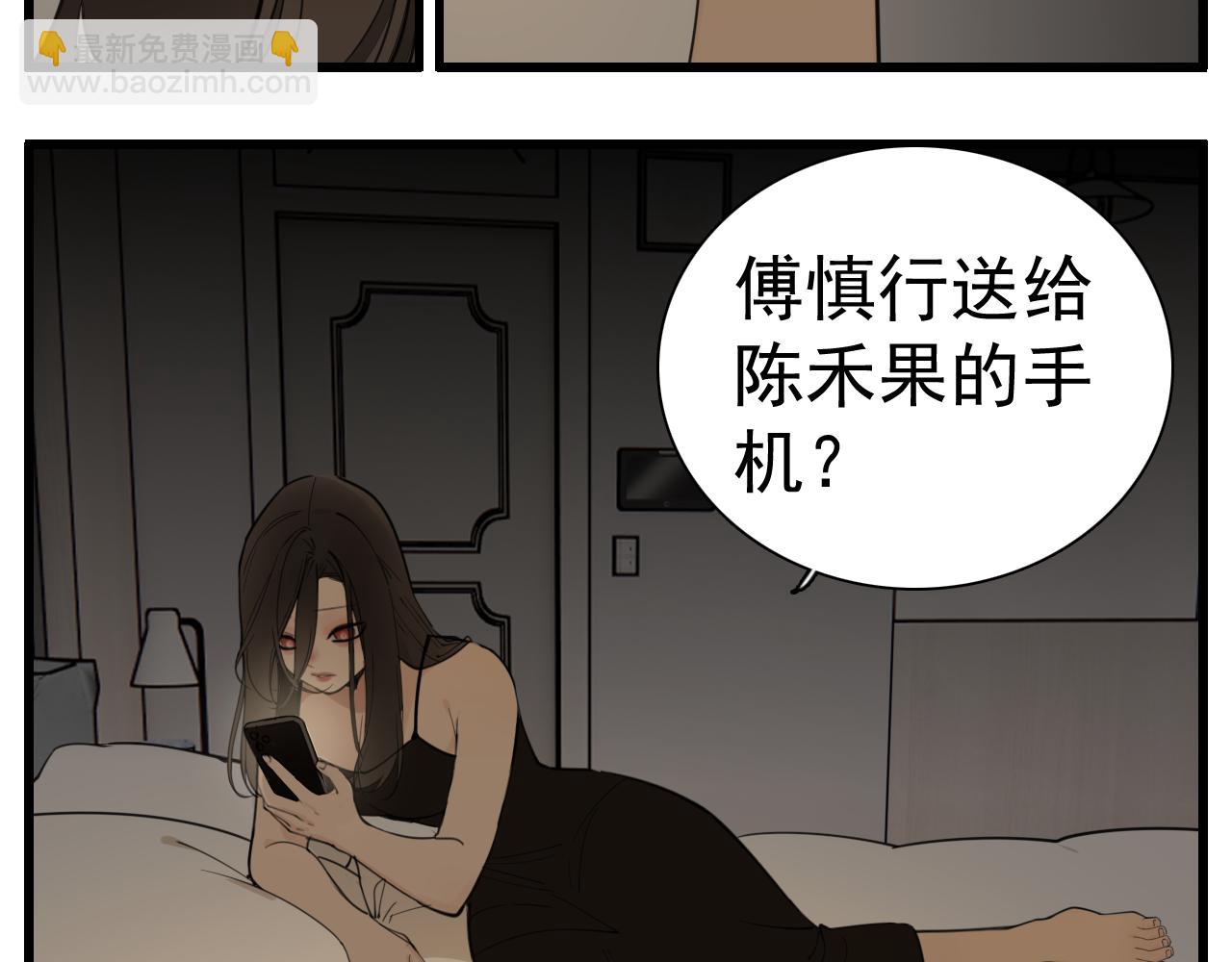 第108话赎罪吧(1/3)-第110话