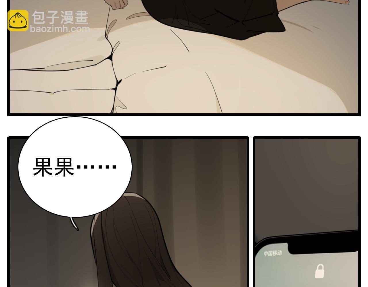 第108话赎罪吧(1/3)-第110话