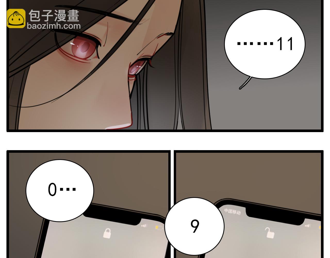第108话赎罪吧(1/3)-第110话