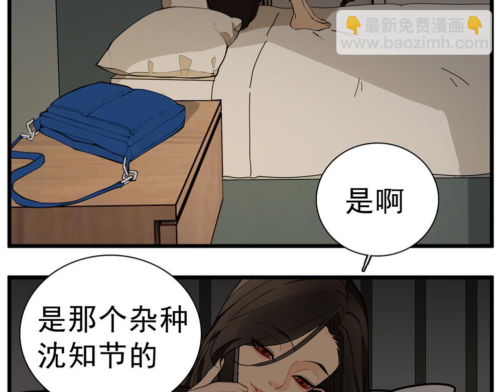 第108话赎罪吧(1/3)-第110话
