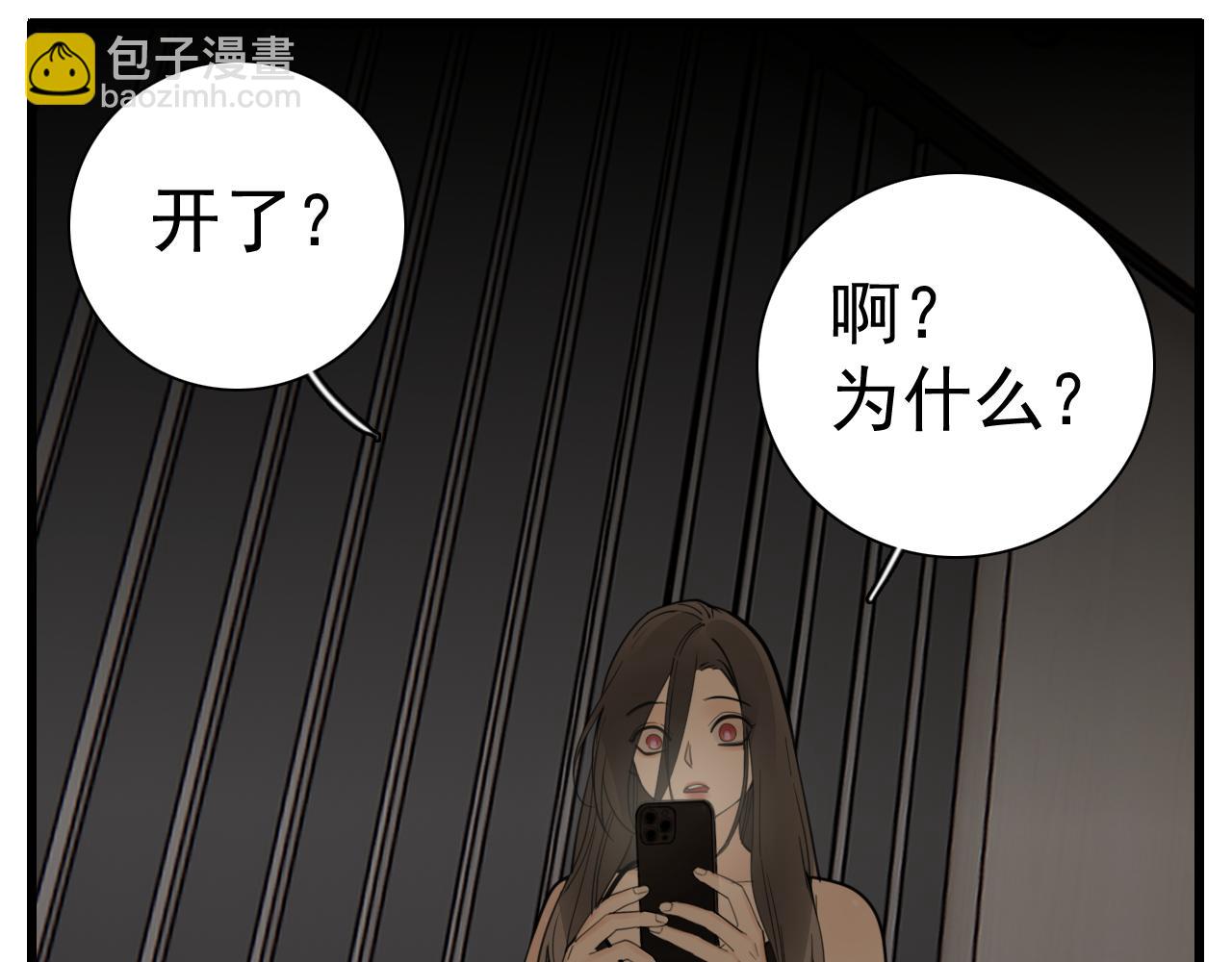 第108话赎罪吧(1/3)-第110话