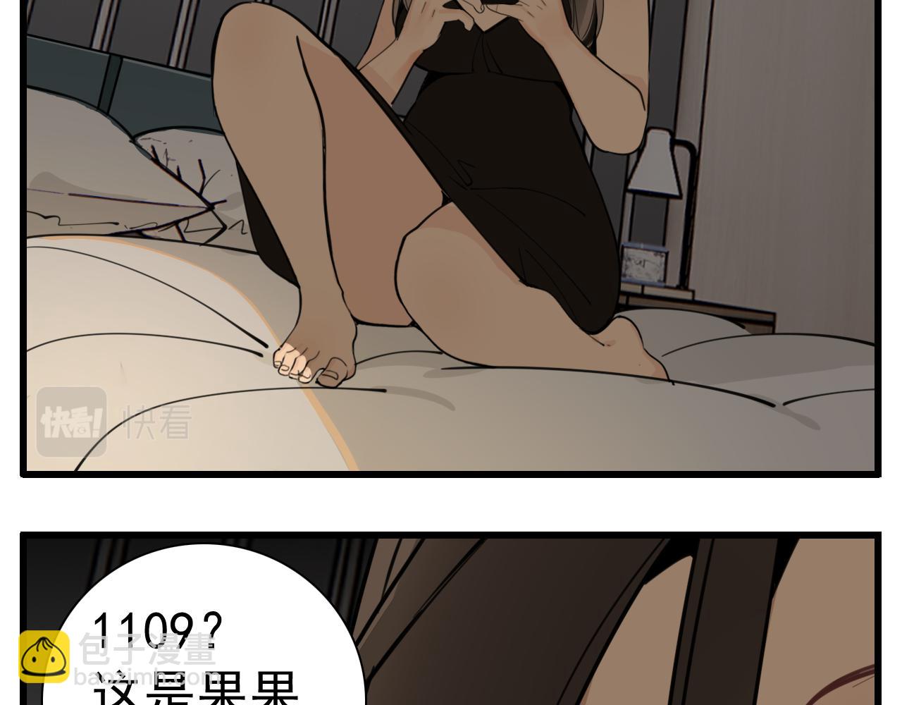 第108话赎罪吧(1/3)-第110话