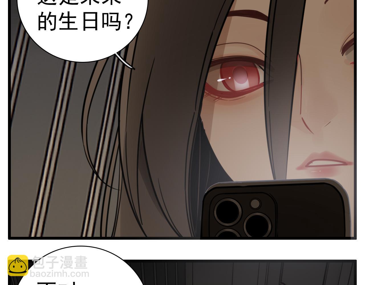 第108话赎罪吧(1/3)-第110话