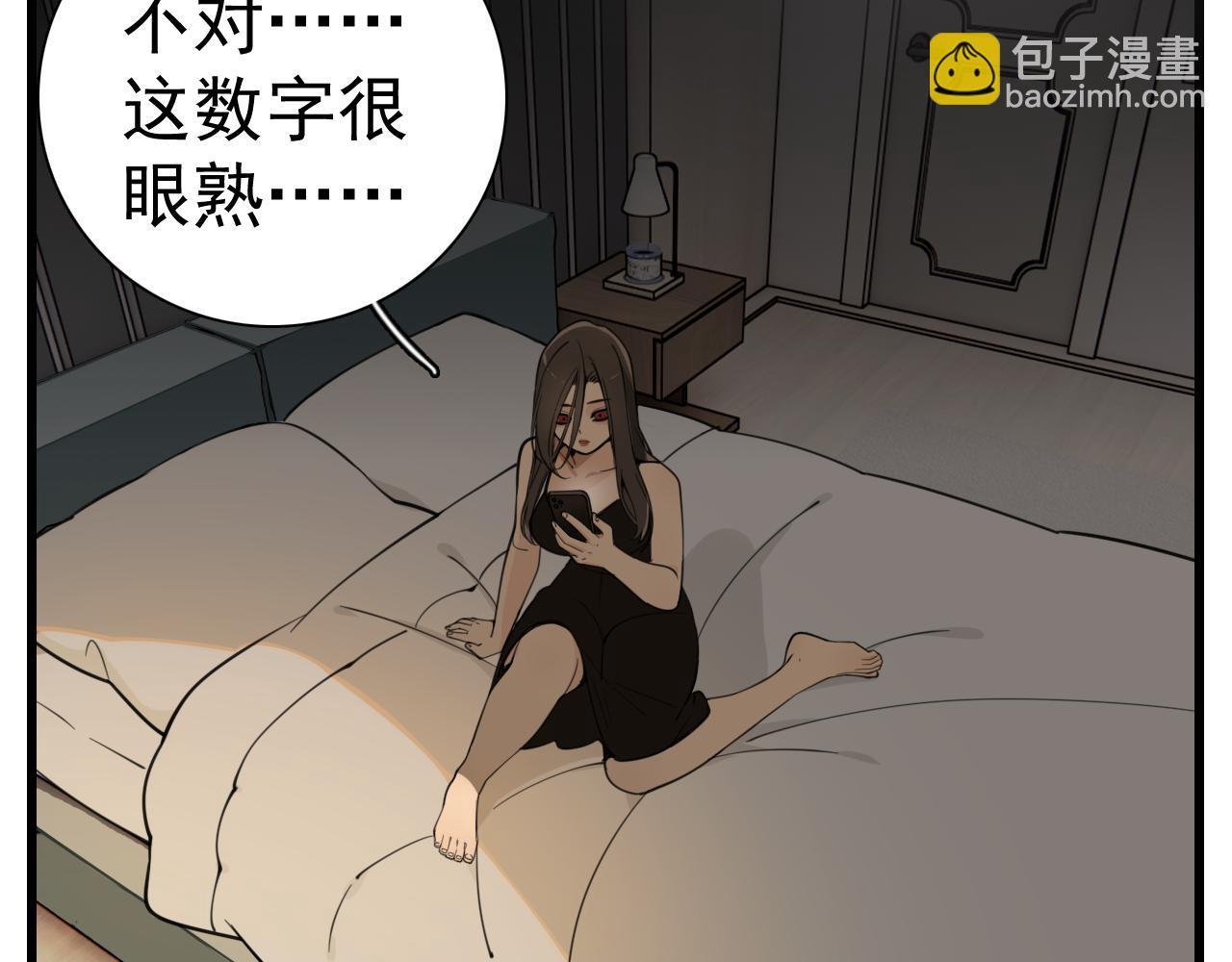 第108话赎罪吧(1/3)-第110话
