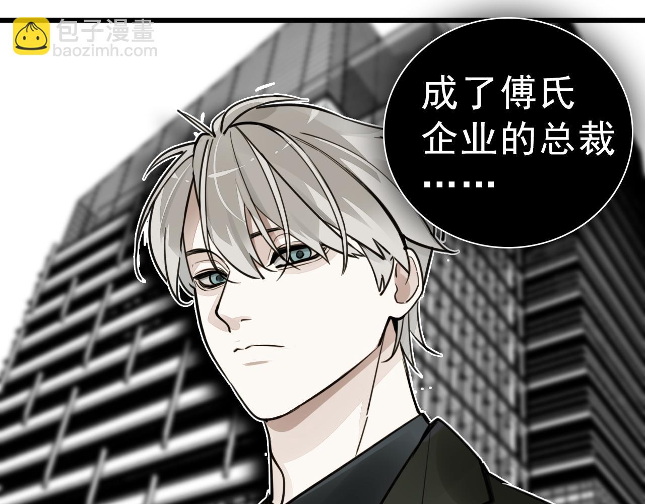 第108话赎罪吧(1/3)-第110话