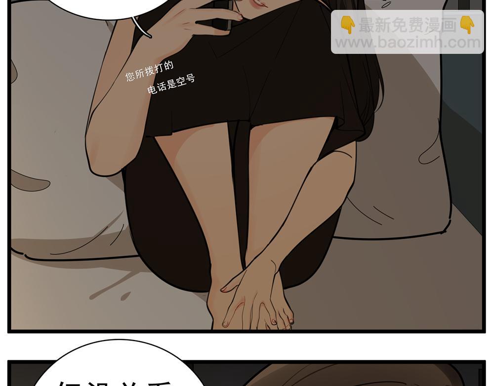 第108话赎罪吧(1/3)-第110话