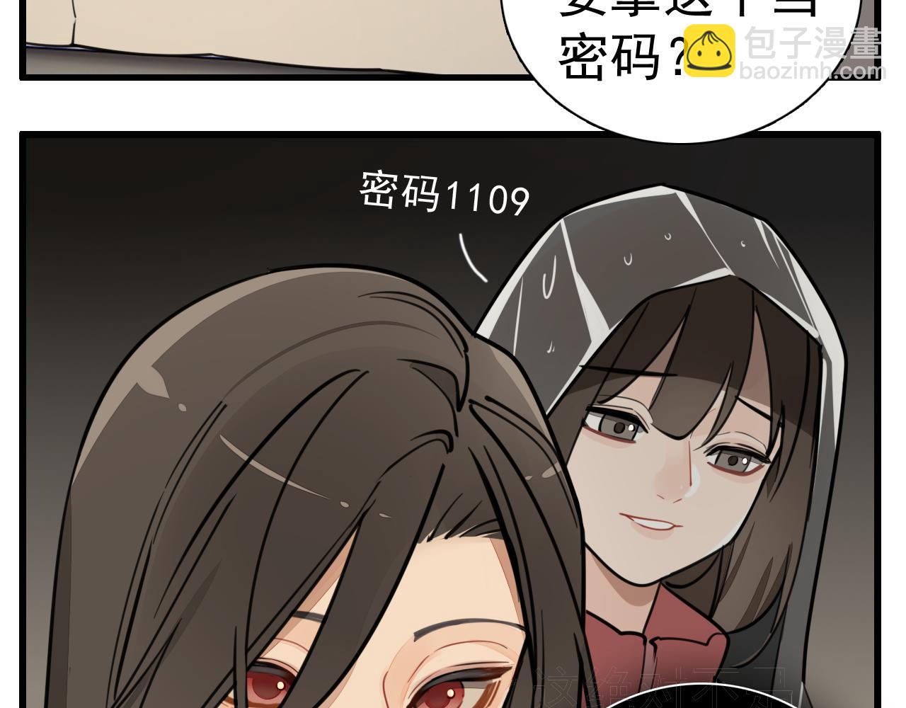 第108话赎罪吧(1/3)-第110话