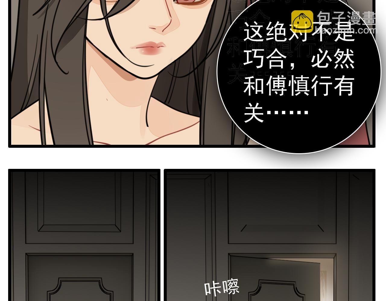 第108话赎罪吧(1/3)-第110话