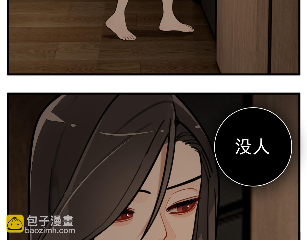 第108话赎罪吧(1/3)-第110话