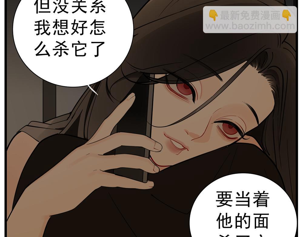 第108话赎罪吧(1/3)-第110话