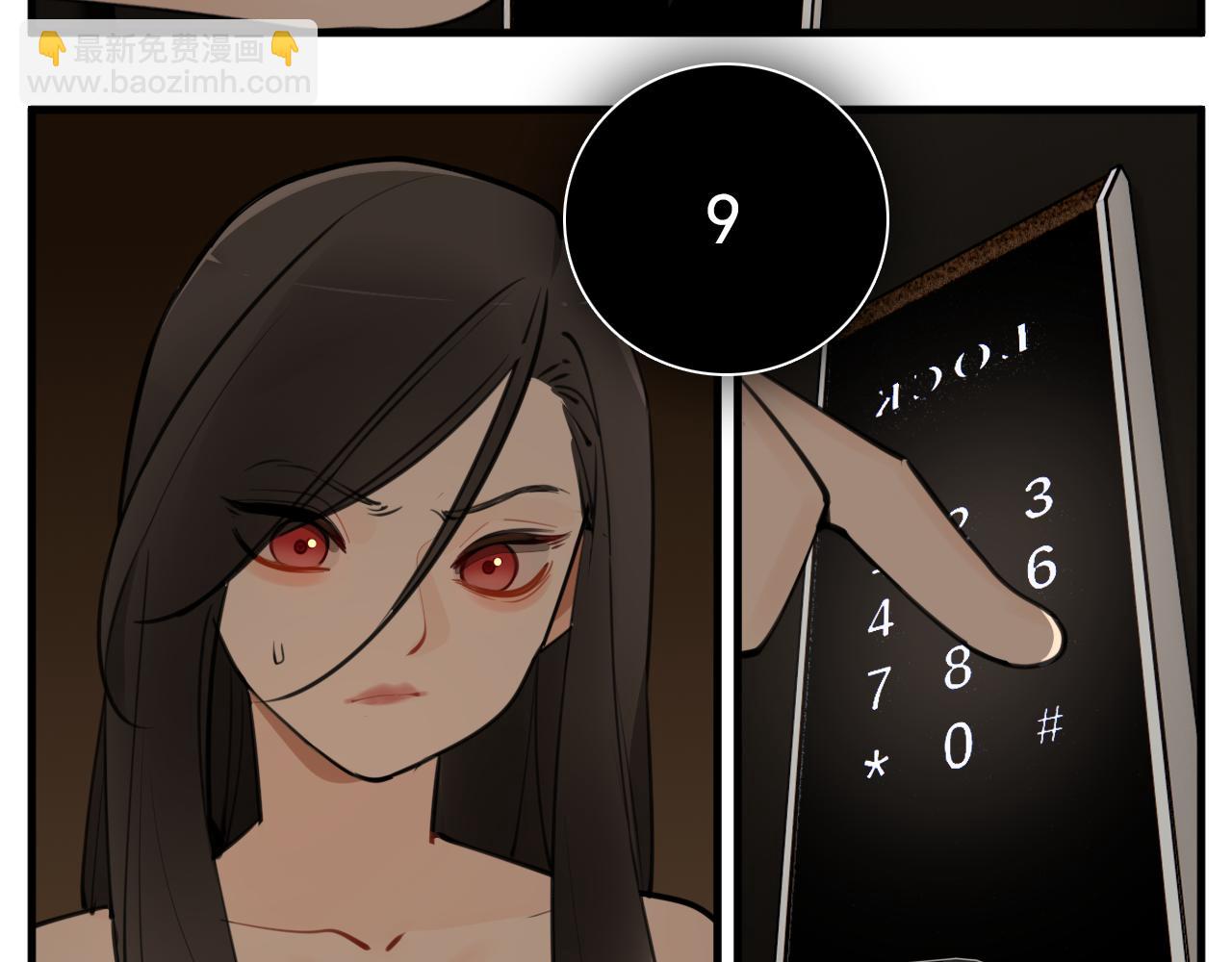 第108话赎罪吧(1/3)-第110话