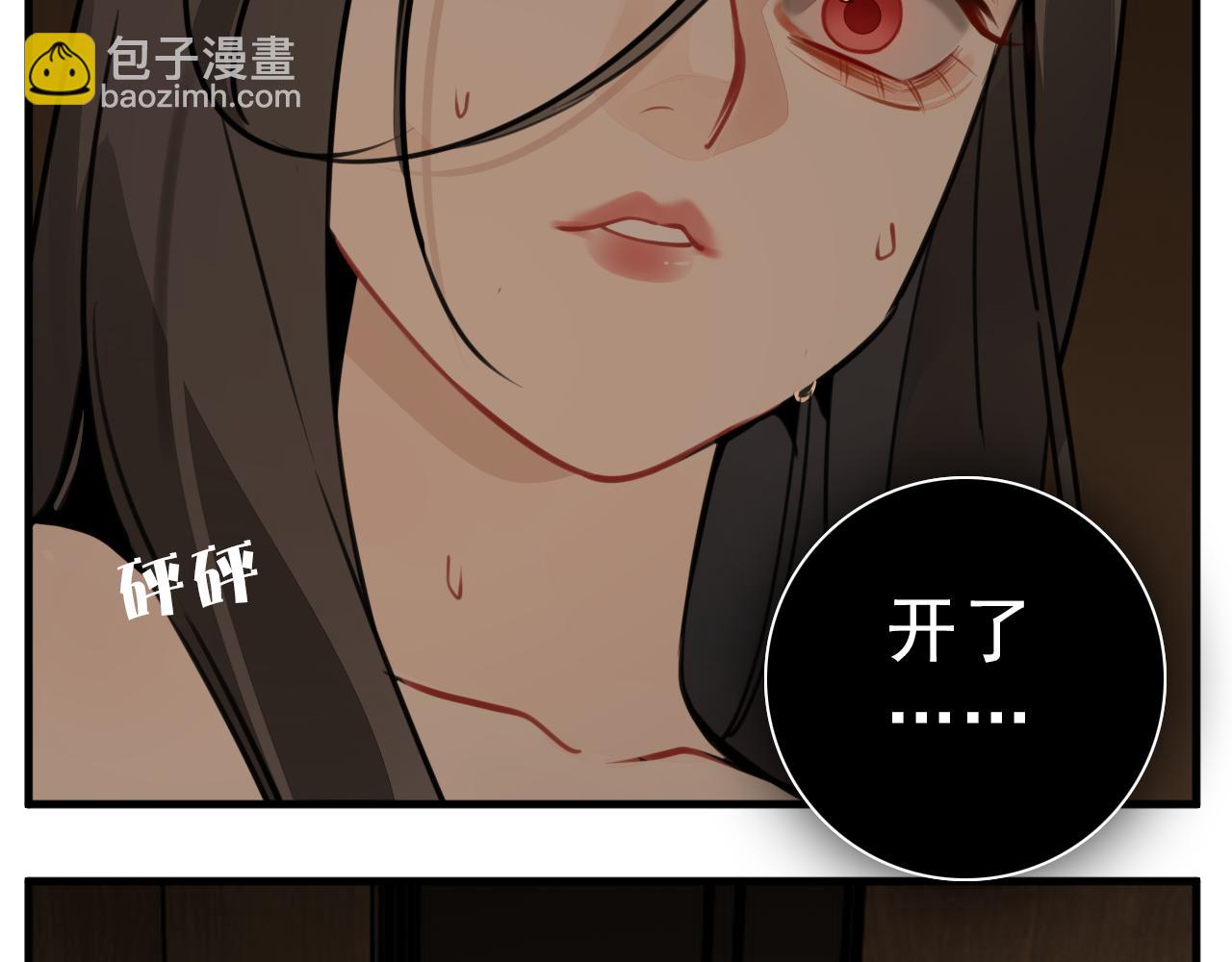 第108话赎罪吧(1/3)-第110话