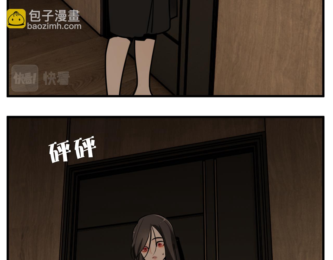 第108话赎罪吧(1/3)-第110话