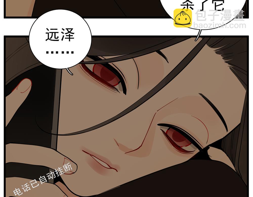 第108话赎罪吧(1/3)-第110话