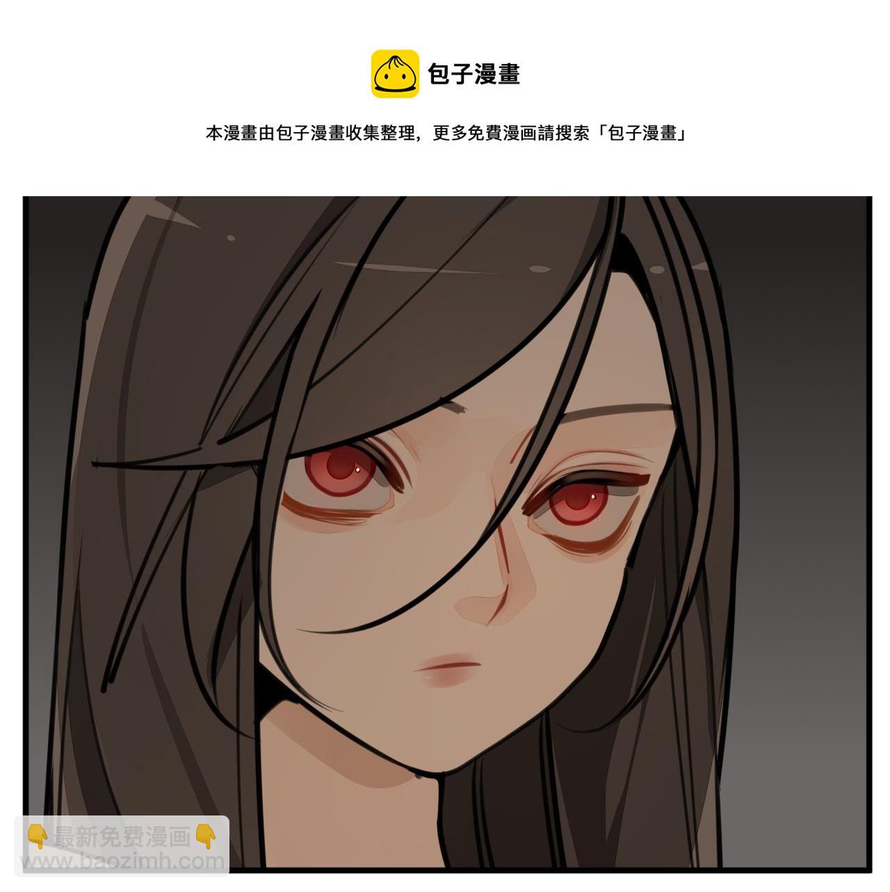 第108话赎罪吧(1/3)-第110话