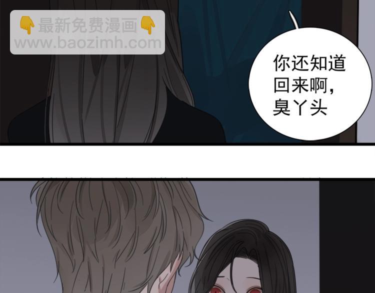 第11话 新的线索？(1/2)-第12话