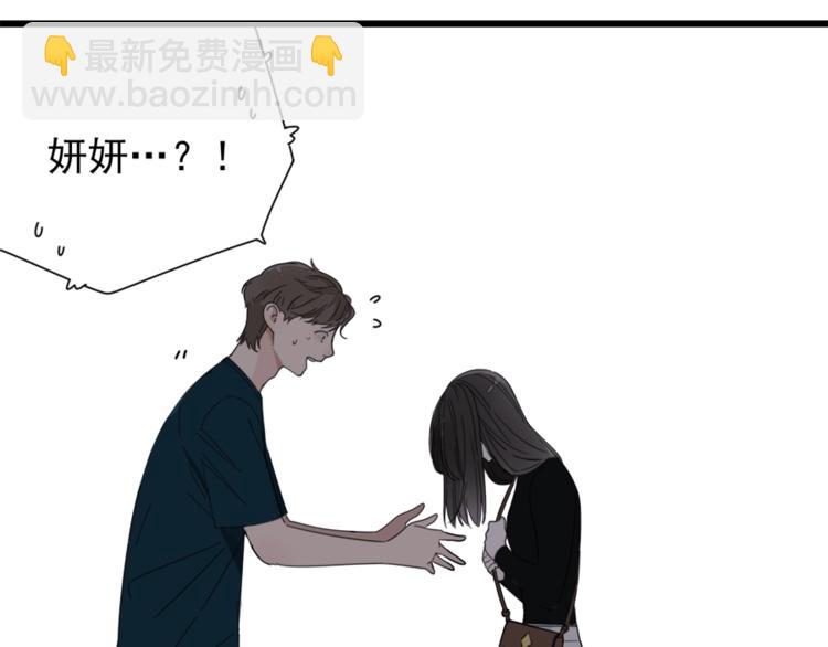 第11话 新的线索？(1/2)-第12话