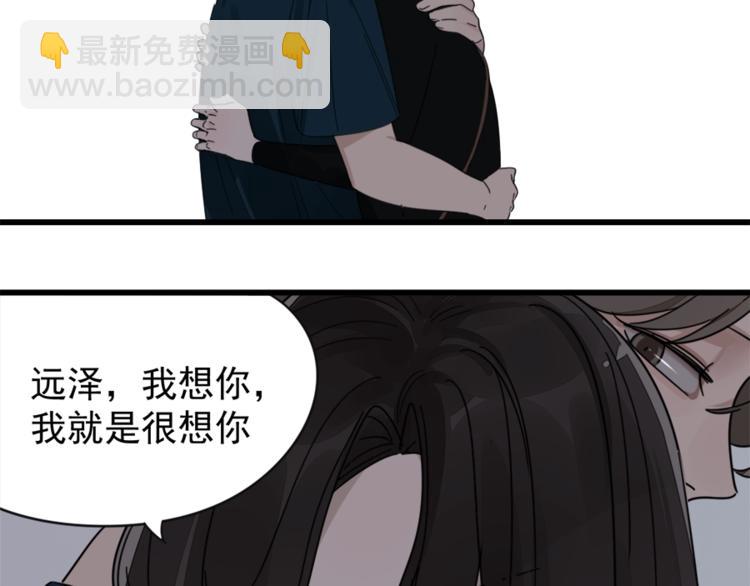 第11话 新的线索？(1/2)-第12话