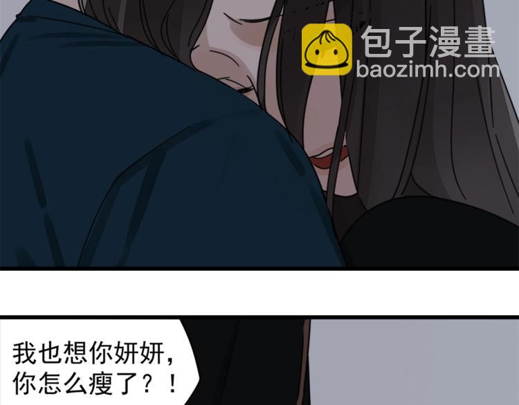 第11话 新的线索？(1/2)-第12话