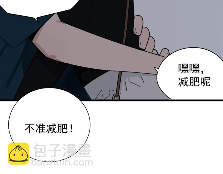 第11话 新的线索？(1/2)-第12话