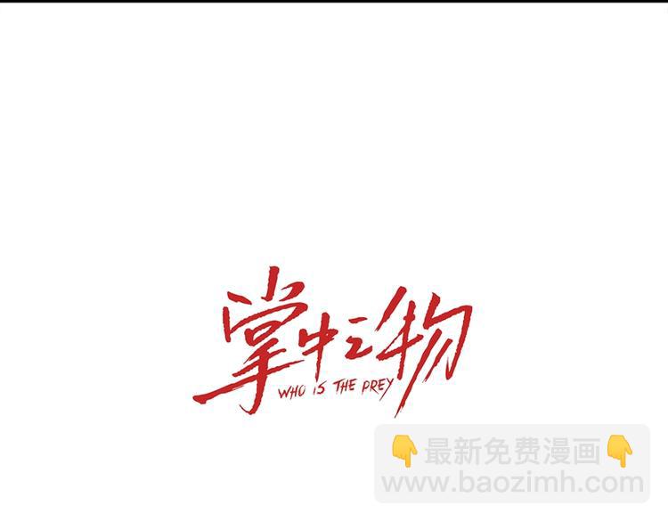 第11话 新的线索？(1/2)-第12话