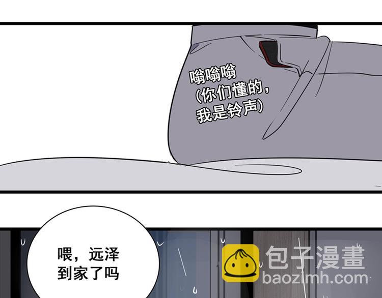 第11话 新的线索？(1/2)-第12话