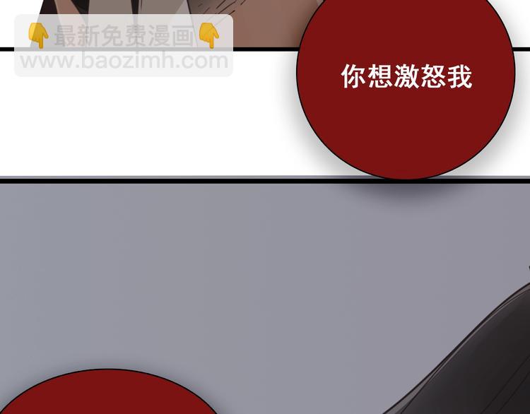 第11话 新的线索？(1/2)-第12话