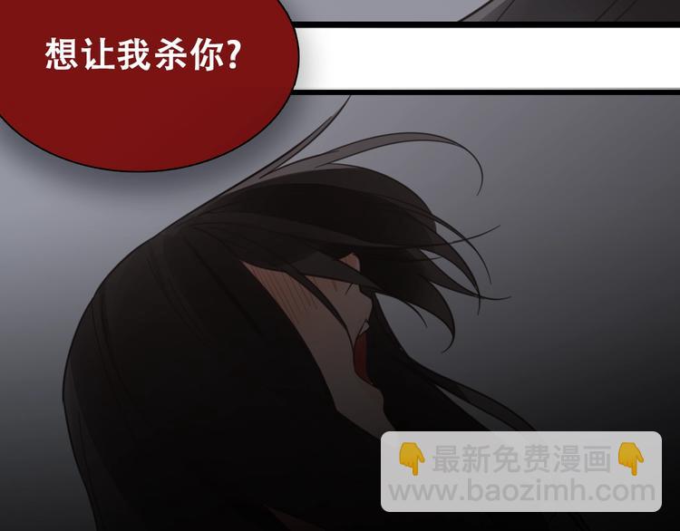 第11话 新的线索？(1/2)-第12话