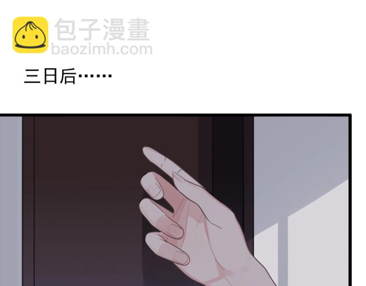 第11话 新的线索？(1/2)-第12话